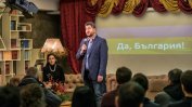 Христо Иванов: "Да, България" има различни сценарии как да е полезна