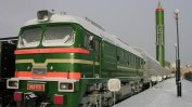 Завръщането на руския  "призрачен влак" -  знак за нова Студена война?