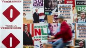През март холандците дават начало на годината на "супер изборите"