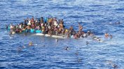 Около 550 души бяха спасени в Средиземно море