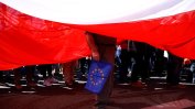 Варшава има 2 месеца да реши проблема с върховенството на закона в Полша