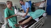 Над 130 души са потърсили помощ в травматологията в "Пирогов"