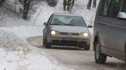 Над 200 000 автомобила се завръщат в София