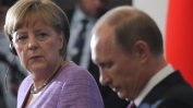 Ангела Меркел е следващата мишена на Русия