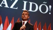 Управляващите в Унгария искат да изгонят организациите, финансирани от Сорос