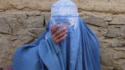 Убиха жена в Афганистан, защото отишла да пазарува без мъжа си