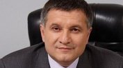 Украинският вътрешен министър иска страната да си върне Донбас и Крим през 2017 г.
