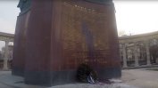 Паметникът на съветските воини във Виена бе осквернен