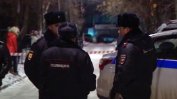 Петима души бяха ранени при стрелба в Москва, нападателят се самоуби