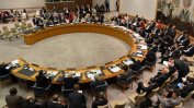 Съветът за сигурност на ООН прие безпрецедентно остра резолюция срещу Израел