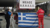 Гръцките фермери готвят нови блокади по границата