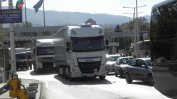 МВР очаква ръст на незаконните мигранти с камиони през зимата