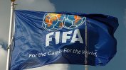 Революционна промяна: Финалите на световното по футбол вече ще са с 48 отбора