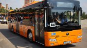 Експресен автобус 304 тръгва в София