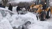 Отменено е бедственото положение в област Бургас