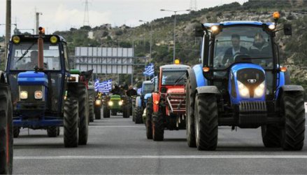 Гръцки фермери блокираха граничния пункт при Промахон