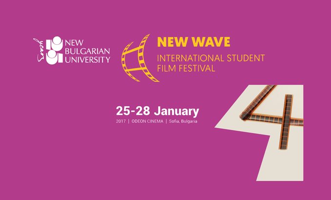 Филмфест "Нова вълна" събира студенти от Балканите в София