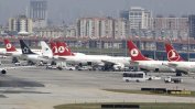 Полицията в Турция издирва трима души, избягали от проверка на летище "Ататюрк"