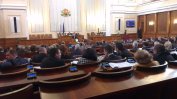 Мандатът на 43-я парламент: 336 закона, над 4000 депутатски въпроса и вот на недоверие