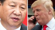 Тръмп смекчава тона към Китай
