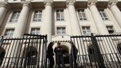 Сигнал за бомба отново опразни Съдебната палата в София