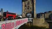 Лондончани също протестираха срещу Тръмп: "Строй мостове, не стени!"