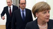 Тръмп ще разговаря в събота с Меркел, Оланд и Путин