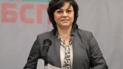 БСП изключи ромските партии от предизборната си коалиция