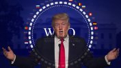Америка първа? Европа отвърна на Тръмп с пародийни клипове за второто място