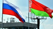 Русия установи контрол по границата с Беларус
