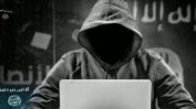 Заплахата на киберкукловодите от "Ислямска държава" обхваща целия свят