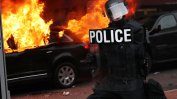 Над 200 арестувани при протестите във Вашингтон