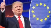 Лидерите на ЕС се притесняват за отношенията със САЩ