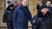 Скалъпена присъда отново пресече пътя на Навални към президентските избори
