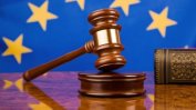 Съдът на ЕС постанови, че помагачите на терористи не могат да получават бежански статут