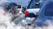Белгия с нови мерки срещу замърсяването от автомобилите