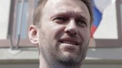 Какви са шансовете на Навални да се кандидатира за президент?
