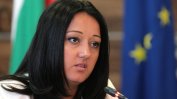 Лиляна Павлова: Радев да се оплаче в ЕС, ако смята, че директивата за концесиите води до корупция