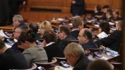 Евродокладът падна жертва на предизборните страсти в парламента