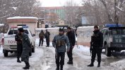 Най-малко 20 убити при атентат срещу Върховния съд в Кабул