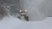 Армията в Япония помага на коли, закъсали в снежна буря
