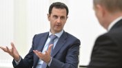 Сирия опроверга слухове, че президентът Асад е тежко болен