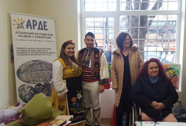 Отвори врати първият в България дневен център за хора с епилепсия