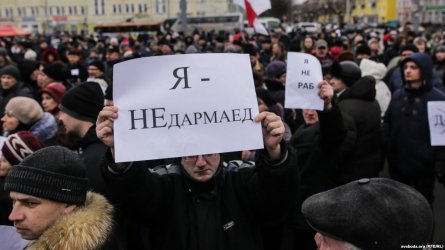 Над 1000 души протестираха срещу "данък тунеядство" в Беларус