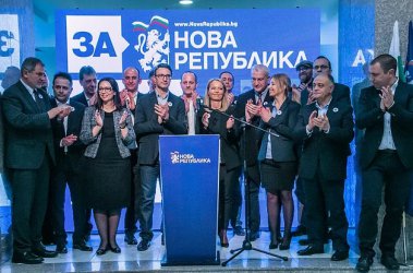 Нова Република: Годежът между ГЕРБ и БСП вече мина, готви се сватбата