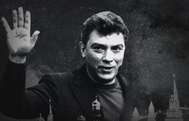 Московските власти премахнаха мемориал на лобното място на Борис Немцов