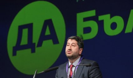 "Да, България" ще закрие държавната банка, която финансира олигарсите