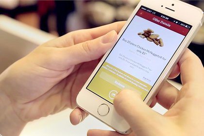 "МакДоналдс" въвежда мобилно приложение за поръчка от разстояние