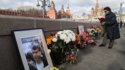 "Ведомости": В Русия вече е традиция да не се разкриват политическите убийства