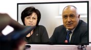 Дебатът Борисов-Нинова се провали, политическата сапунка продължава